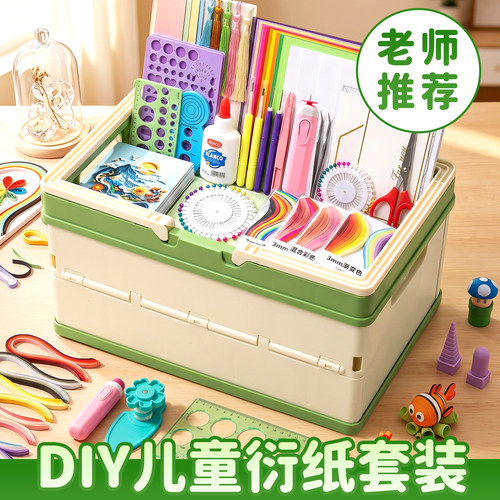 衍纸手工diy材料包全套套装