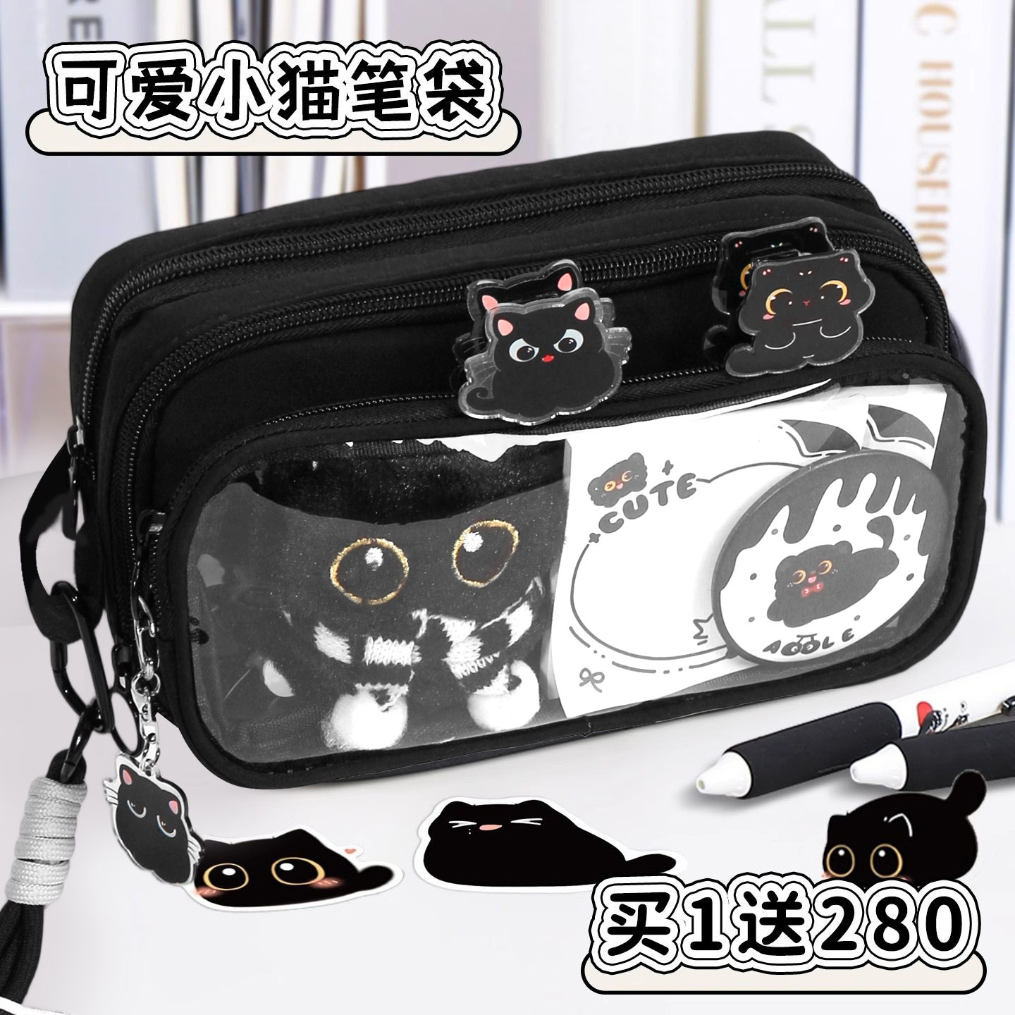 围巾小猫~可拆卸透明笔袋女生2026新款高颜值ins风小学生女孩耐脏男生初中生简约可爱铅笔袋大容量痛包文具盒