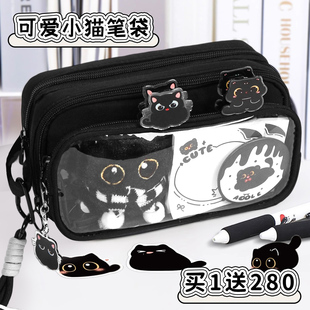 围巾小猫~可拆卸透明笔袋女生2026新款高颜值ins风小学生女孩耐脏男生初中生简约可爱铅笔袋大容量痛包文具盒