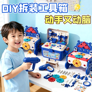 儿童玩具益智3到6岁工具箱男孩河马拧螺丝宝宝拆组装 修理生日礼物
