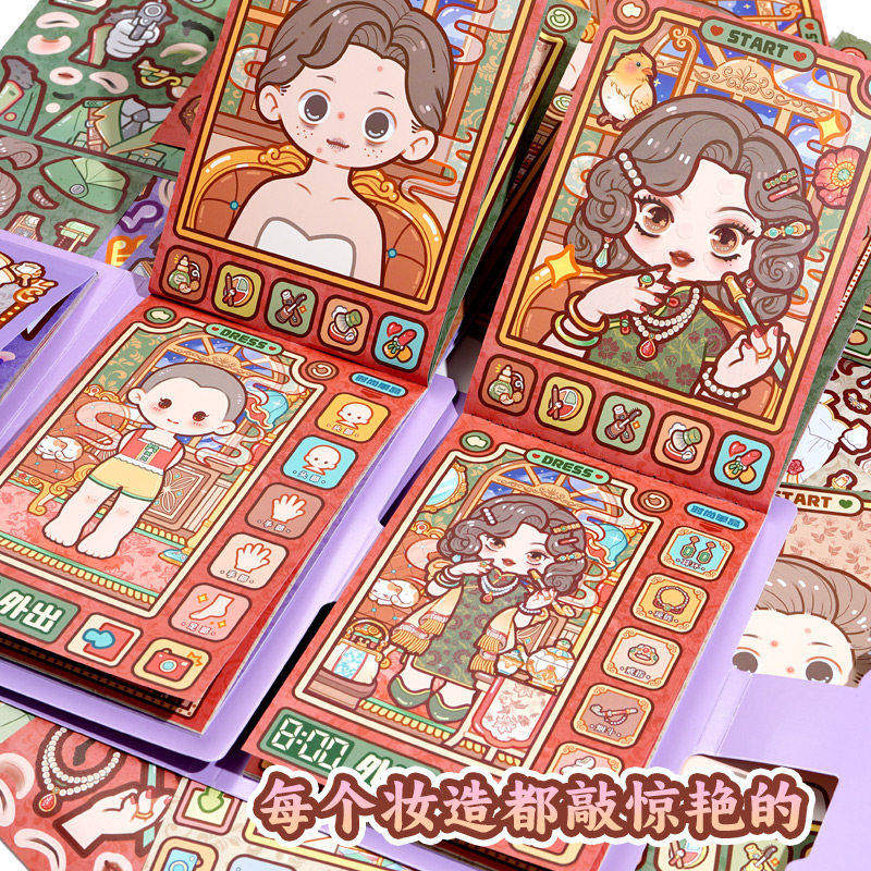 贴纸小麻薯大变身女孩新款可爱卡通高颜值少女心女生玩具套装换装贴纸立体贴纸贴画学生果冻贴纸可爱新款