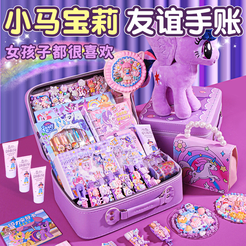 奶油胶咕卡套装手工diy豪华版