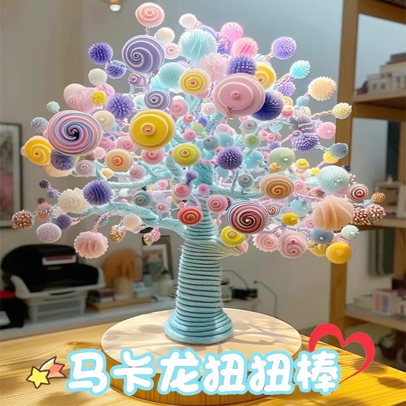 扭扭棒套装可手工制作万物都可扭