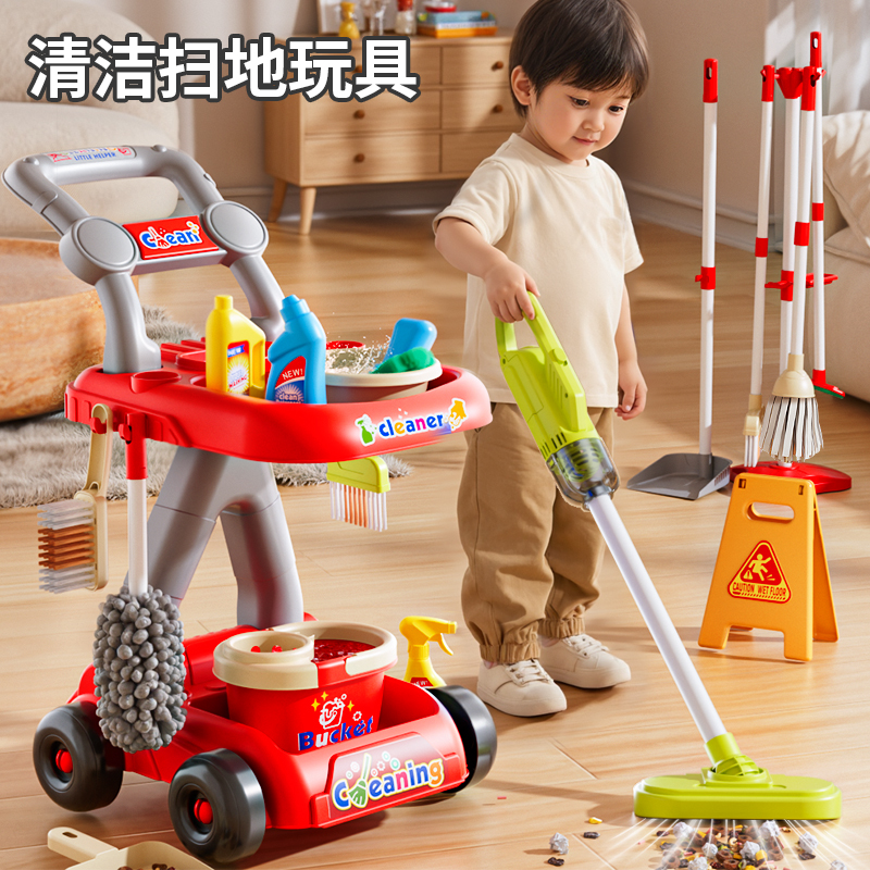 儿童过家家扫地玩具生日礼物