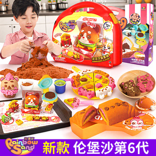 伦堡沙手工diy太空玩具沙彩色沙子不沾手儿童男黏土补充惊喜套装