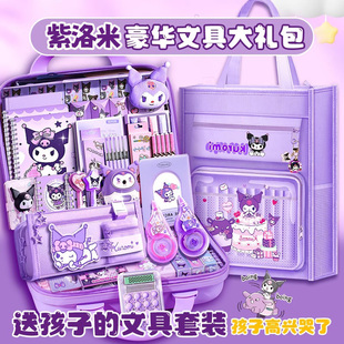 生日礼物礼品文具小学生一年级开学必备文具大礼包 紫色系文具套装