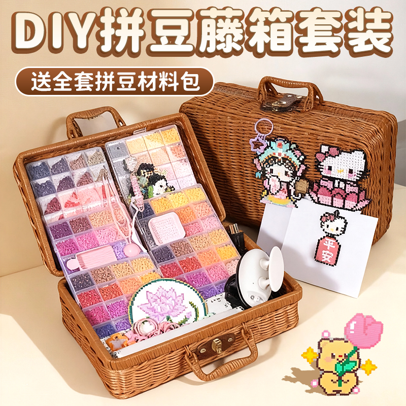 拼豆手工diy材料包全套coco立体融合豆补充包熨斗拼豆笔收纳盒