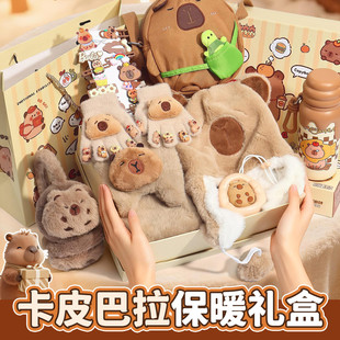 卡皮巴拉暖冬套装礼盒儿童生日礼物帽子围巾手套保暖三件套2026新年礼物儿童礼物防寒礼物盒冬季送男孩女孩