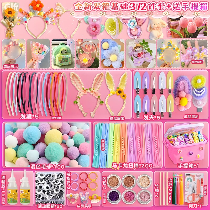 馬卡龍扭扭棒捧花花束DIY材料包