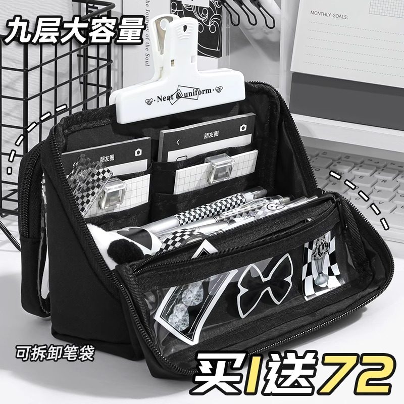 可拆卸笔袋高颜值ins风文具盒