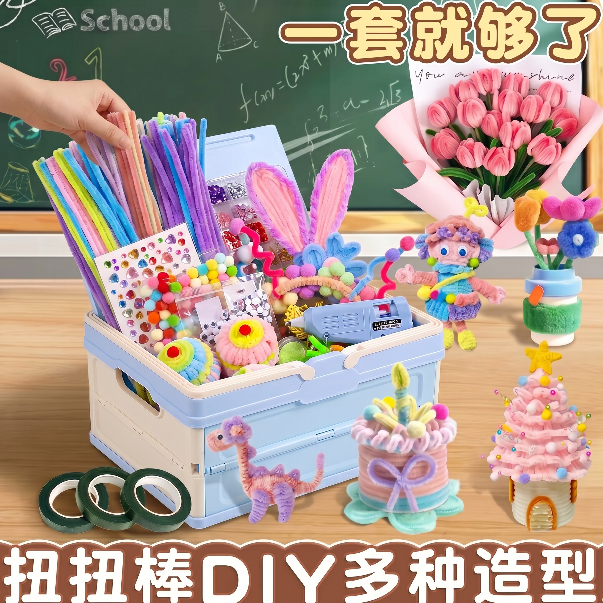 扭扭棒花束手工diy材料包马卡龙毛根扭扭花套装幼儿园手捧花编织花束工具全套儿童发夹发箍发簪母亲节礼物