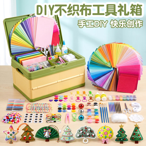 加厚不织布DIY手工材料包