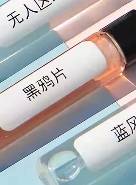 DKY（美妆）蓝风铃与海盐白茉莉与乌木与佛手柑樱花淡香罗勒木兰