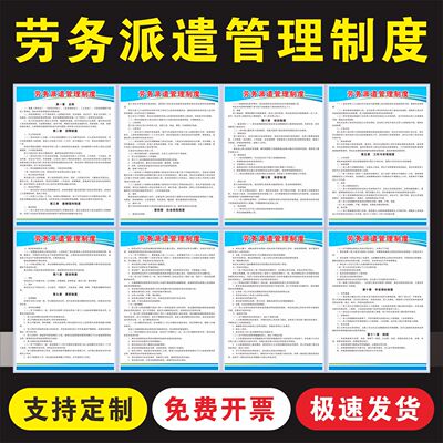 信澳PVC高清印刷制度牌工厂直销