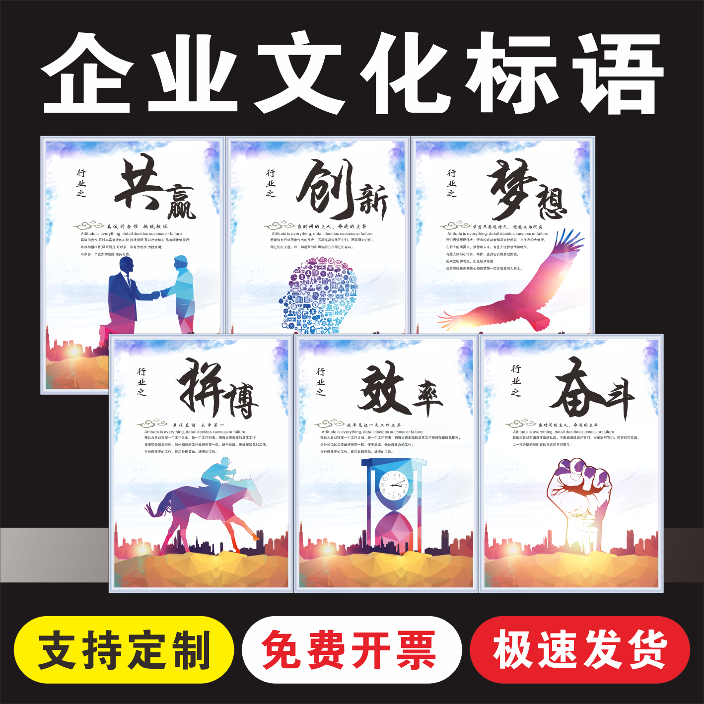 信澳PVC高清印刷制度牌工厂直销