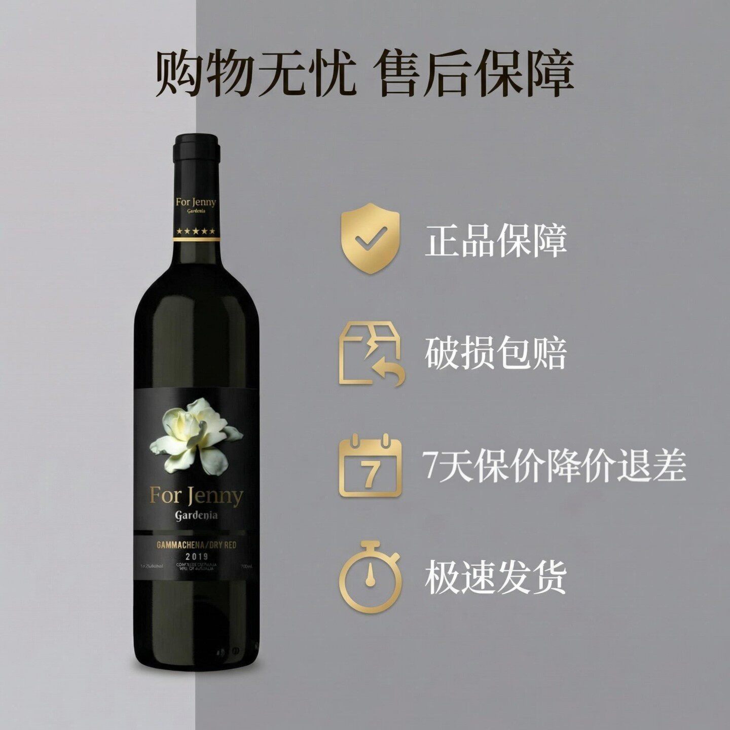 实惠口粮酒澳洲原装进口伽歌图昂敬珍妮干红葡萄酒整箱六支14.5度