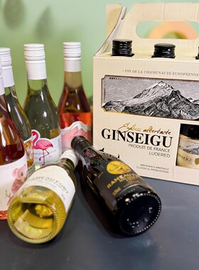 进口微醺晚安葡萄酒易于携带方便开小酒187ml螺旋瓶盖随机发1小支