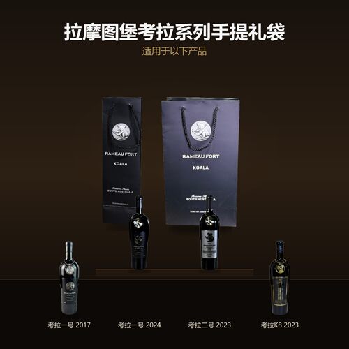 17度澳洲进口单一西拉干红葡萄酒