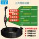 接地宝新能源电动汽车充电枪延长线10A转16A免接地线宝转换器线座