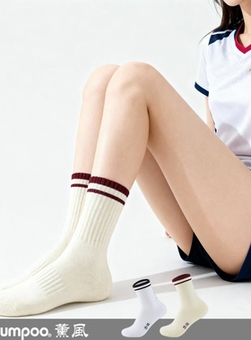 KUMPOO/薰风运动袜羽毛球跑步瑜伽健身骑行男女毛巾中筒袜KSO-R58