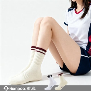 KUMPOO R58 薰风运动袜羽毛球跑步瑜伽健身骑行男女毛巾中筒袜KSO