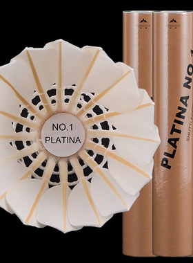 鸿箭PLATINA号飞行优秀全圆大方白金一号羽毛球亚4比赛3黄金红威