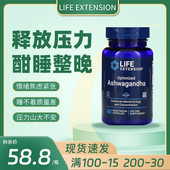 南非醉茄现货Life 60粒 Extension醉茄素降低皮质醇抗压减压睡眠