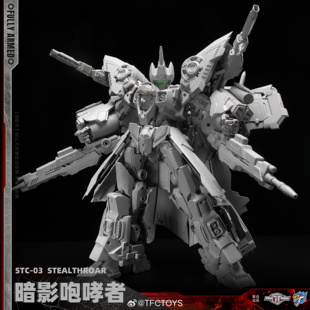 先行预定定金 TFC x DJS STC-03 暗影咆哮者 变形玩具 送礼好物