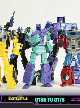 DX9 D13B+D14B+D15B+D16B+D17B G2配色 飞x虎 套装