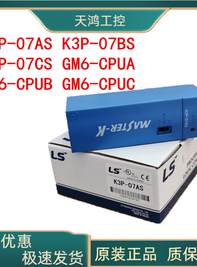 LS产电K3P-07AS 07BS 07CS GM6-CPUA CPUB CPUC原装K200S PLC电池