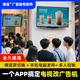 广告机高清网络商用APP发布管理软件系统寸电视显示屏广告媒体