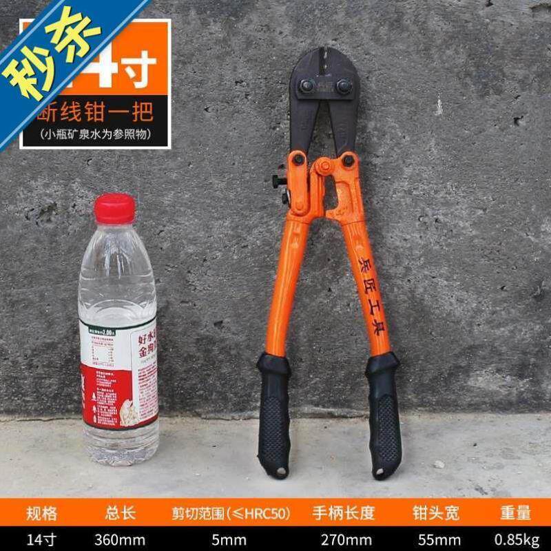 剪子钢丝绳剪剪断专用工业剪22线电工钢线断线铁丝多功能钢丝钳剪