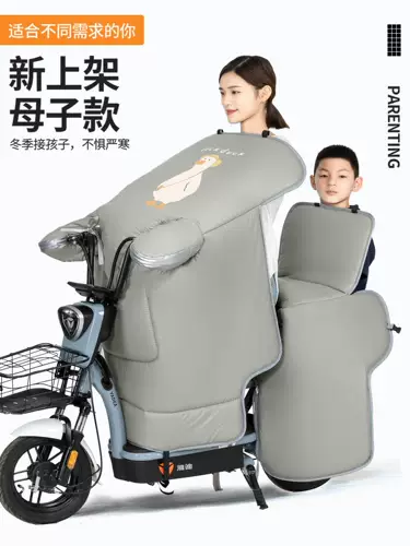 Ветрозащитный детский зимний электромобиль, защищающий от холода флисовый ветрозащитный чехол, защита транспорта, семейный стиль, увеличенная толщина