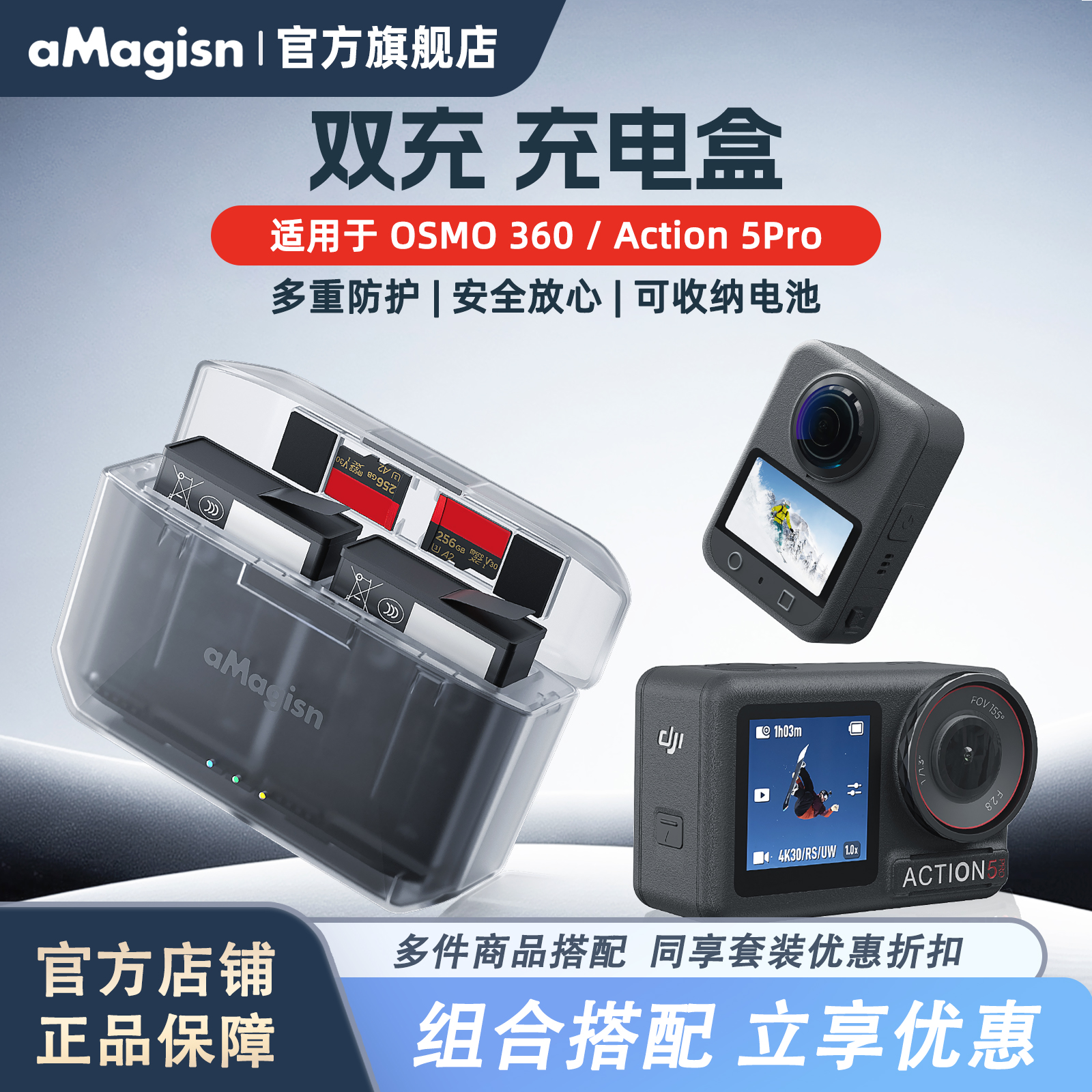 aMagisn阿迈适用大疆DJI Action5Pro电池充电器OSMO360电池双充充
