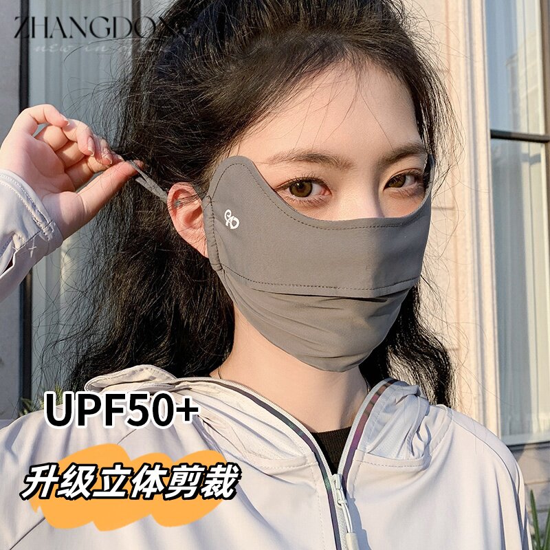 高颜值日系锦纶冰丝防晒口罩夏季保暖防风女透气护眼角防紫外线