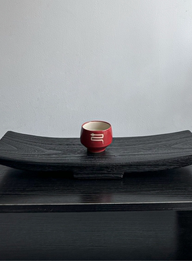 侘寂风实木茶盘茶台木质弧形托盘家用新年红色创意茶具套装小屏风