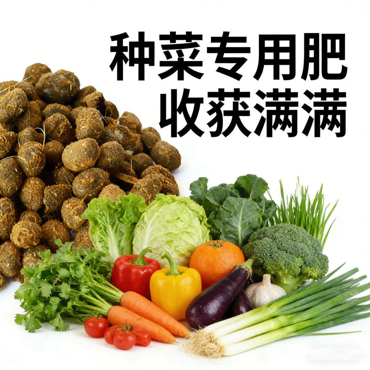 羊粪发酵有机肥种花种菜专用腐熟粪肥料花卉通用纯羊屎羊粪农家肥