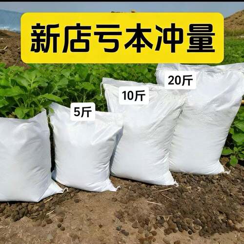腐熟羊粪发酵有机肥料蔬菜专用花卉通用种菜农家肥羊屎粪鸡粪肥