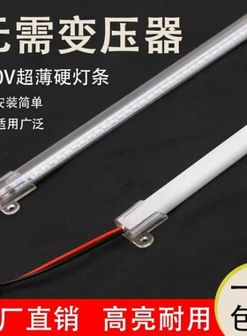 led硬灯条220v2835超亮窄版超薄广告灯箱招牌光条高压无需变压器