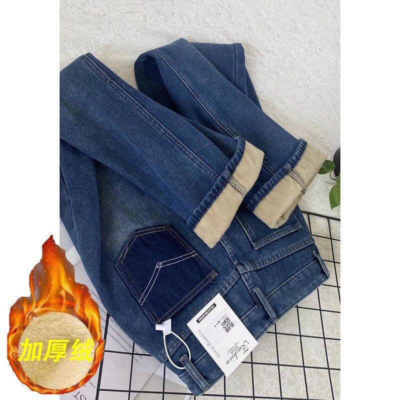 蓝色高腰直筒牛仔裤女2024年秋冬新款加绒加厚显瘦百搭宽松阔腿裤