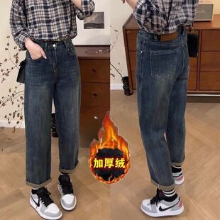 复古蓝直筒牛仔裤女冬季新款大码胖mm高腰宽松显瘦梨型身材阔腿裤