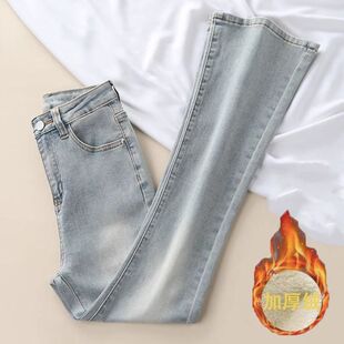加绒加厚浅蓝色微喇休闲牛仔裤女冬小个子高腰显瘦喇叭裤显腿长