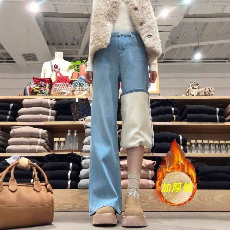 浅色阔腿牛仔裤女冬季新款ins风大码高腰显瘦宽松加绒加厚直筒裤