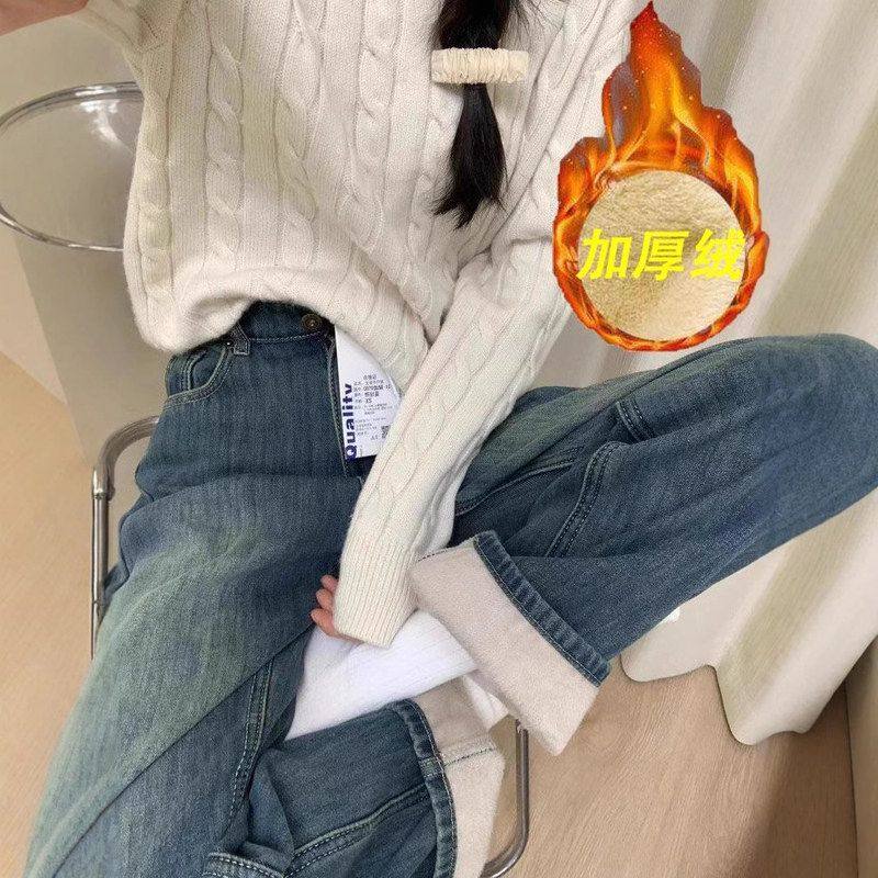 复古蓝加绒加厚直筒牛仔裤女2024秋冬新款高腰显瘦大码阔腿长裤子
