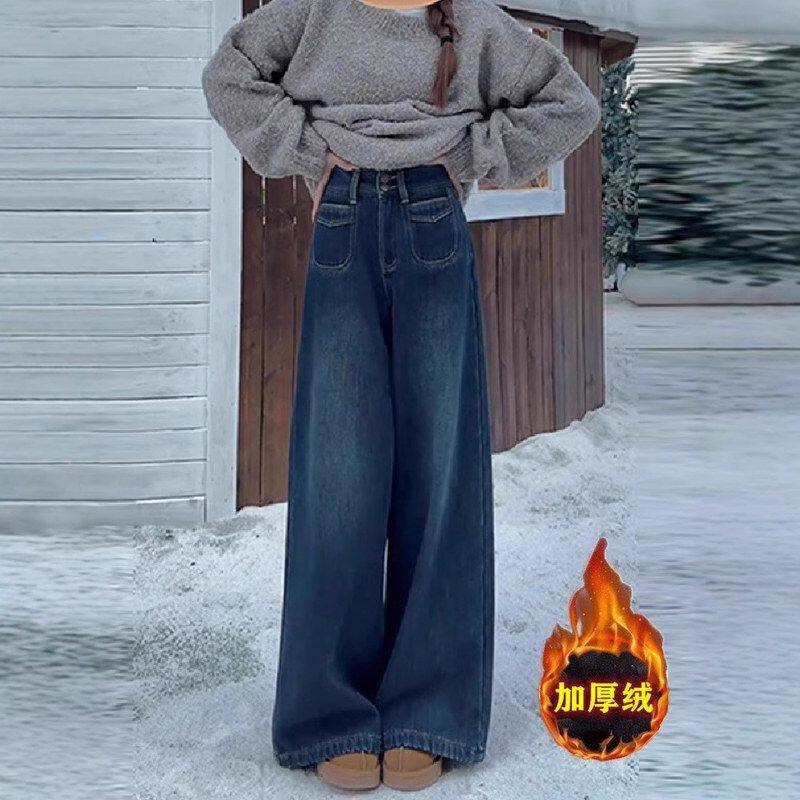 慵懒风加绒阔腿牛仔裤女秋冬2024新款高腰显瘦梨形身材宽松直筒裤