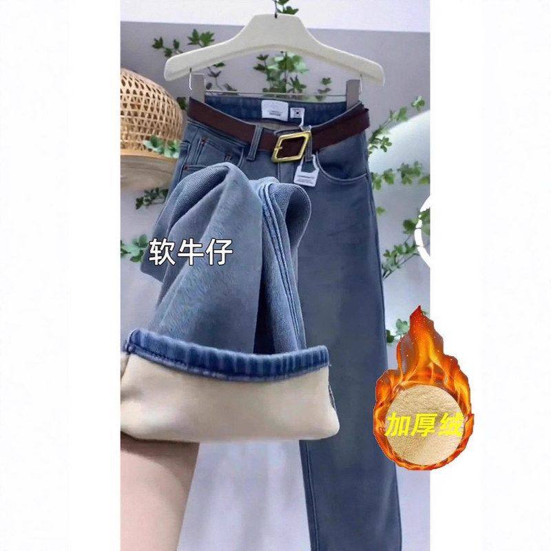加绒加厚牛仔裤女秋冬季2025年新款大码胖mm梨形身材直筒阔腿裤子