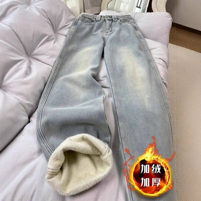 大码加绒加厚裤子女2025冬季牛仔裤胖mm宽松阔腿裤高腰直筒哈伦裤