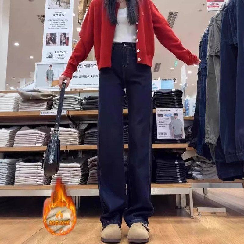 深蓝色加绒加厚直筒牛仔裤女2025秋冬新款高腰显瘦窄版休闲阔腿裤