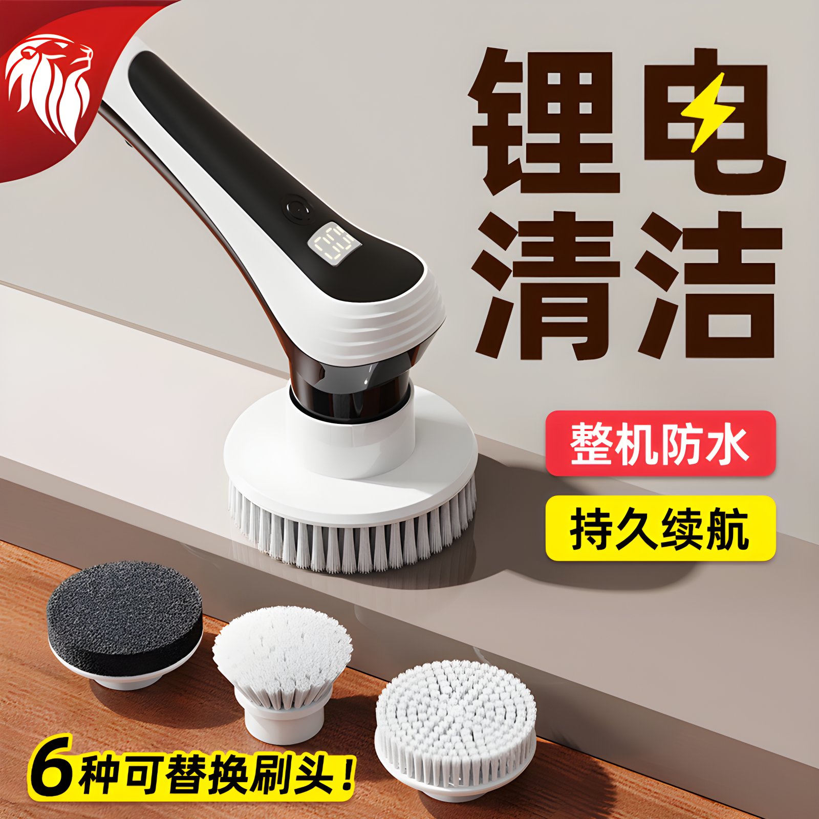 艾诺芬长柄锂电动清洁刷子