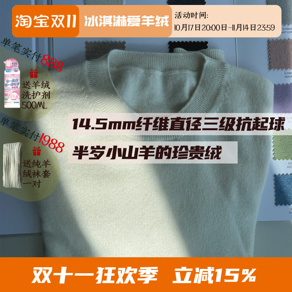 Baby绒麻花显瘦款100%纯羊绒衫纯色通勤气质柔软细腻亲肤小山羊绒